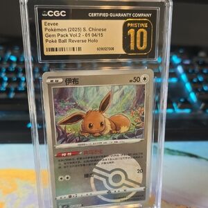 Eevee Pokémon Card - Pristine 10